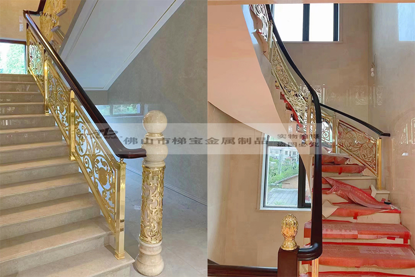 鋁鍍金樓梯扶手